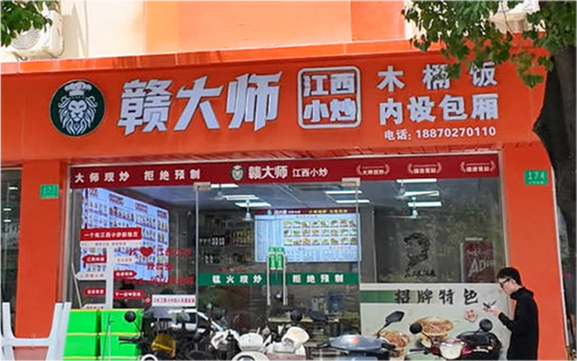 上海xxx店